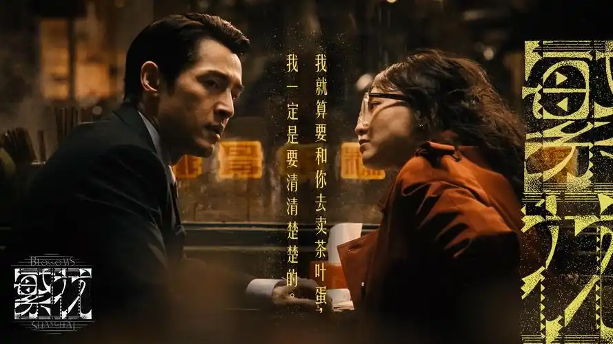 《好久不见》电视剧高清海报