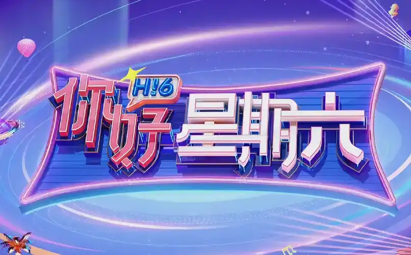 国产高分剧集海报