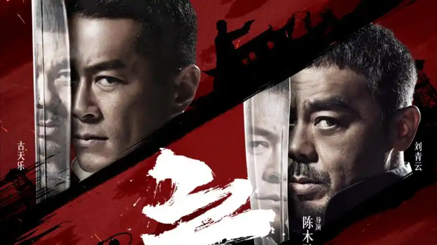 《日本电影》预告片封面